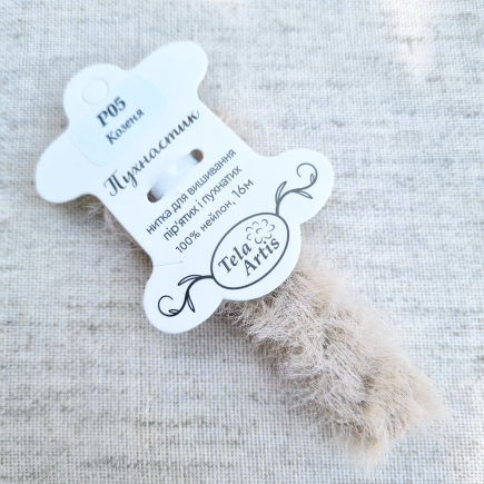 Tela Artis Fluffy Thread, P05 Goat Poohnastik