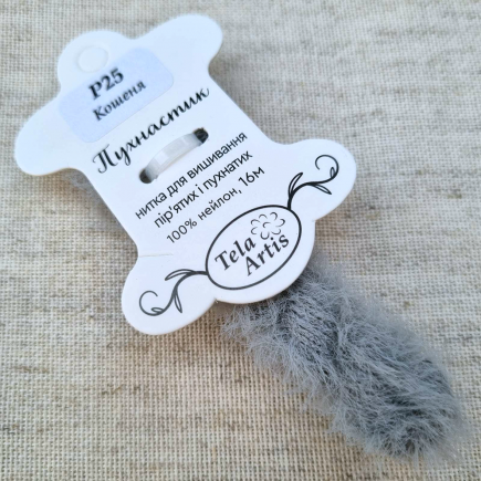 Tela Artis Fluffy Thread, P25 Kitten Poohnastik