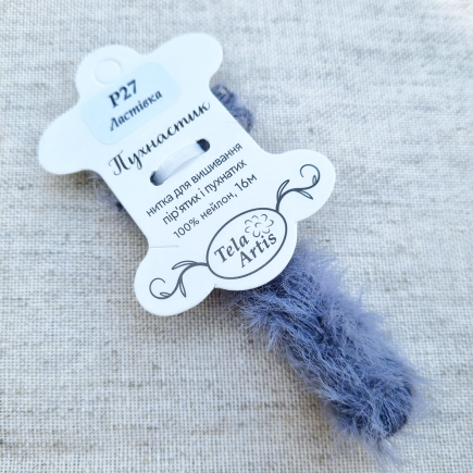 Tela Artis Fluffy Thread, P27 Swallow Poohnastik