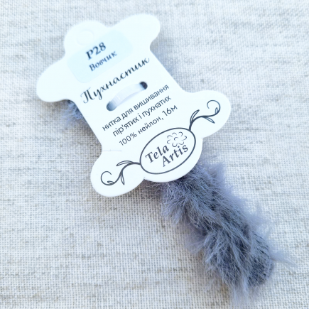 Tela Artis Fluffy Thread, P28 Wolf Poohnastik