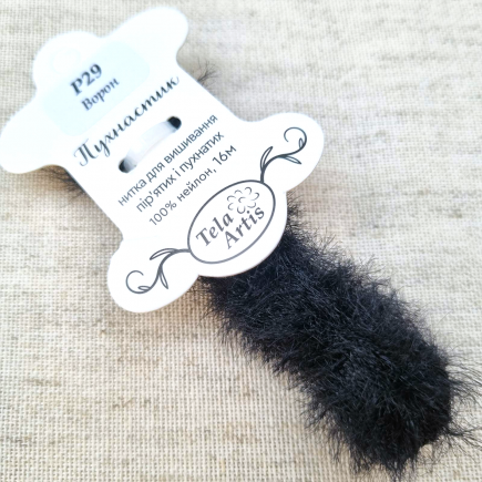 Tela Artis Fluffy Thread, P29 Raven Poohnastik