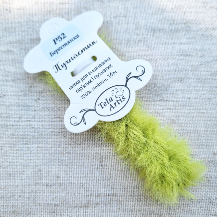 Tela Artis Fluffy Thread, P52 Birch Tree Poohnastik