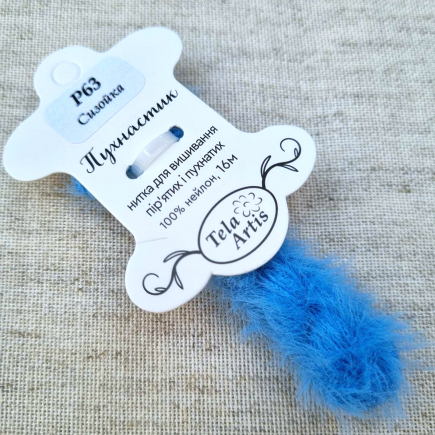 Tela Artis Fluffy Thread, P63 Blue Jay Poohnastik