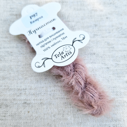 Tela Artis Fluffy Thread, P97 Brent Goose Poohnastik